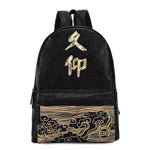 Sac à Dos Dragon<br> Ordinateur - Dragon-chinois